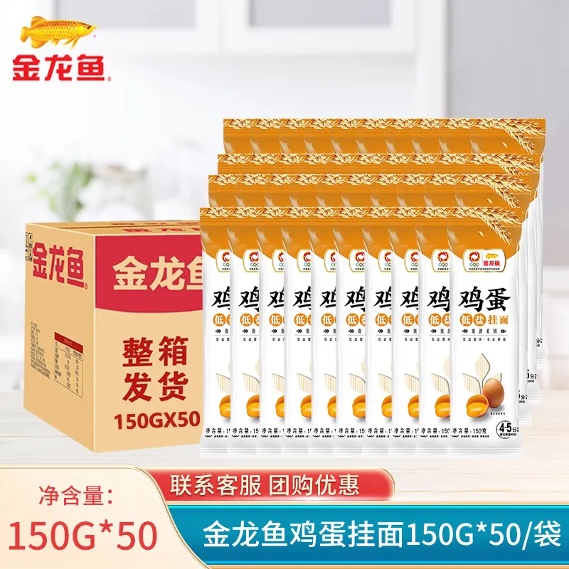 团购下单更优惠