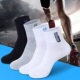 吸汗防臭纯色涤棉袜运动袜短筒篮球袜 四季 袜子男士 中筒男生春秋款