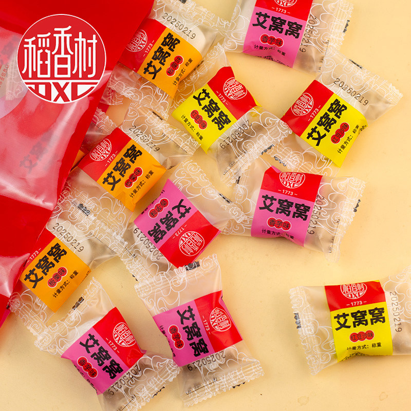 稻香村艾窝窝500g特产美食糕点糯米团粘团多口味零食小吃麻薯食品