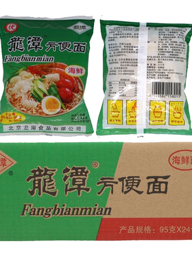 北京密云龙潭海鲜味方便面