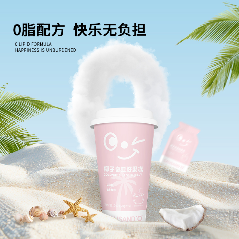 高饱腹、五大专利益生菌