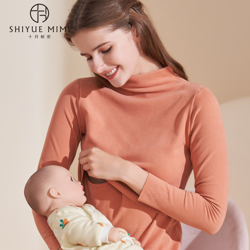 孕妇哺乳上衣秋衣秋裤套装保暖产后喂奶月子服秋冬大码哺乳衣冬季