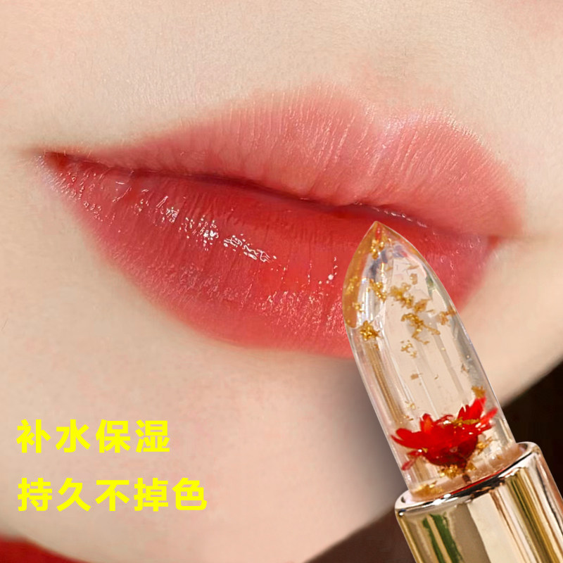 【官方正品】花瓣果冻变色口红不沾杯不掉色持久保湿温变润唇膏女
