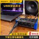 USB录音声卡直播声卡音频接口 ZOOM AMS