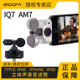 AM7 iQ7 IPAD 苹果安卓立体声录音话筒麦克风 ZOOM TYPEC IPHONE