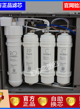 美的家用净水机器M6滤芯MRC1586-50G MRC1687-50G MRC1687B-50G