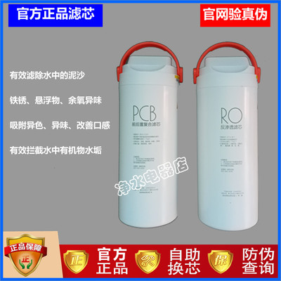 美的花生净水器MRO1791D-400G