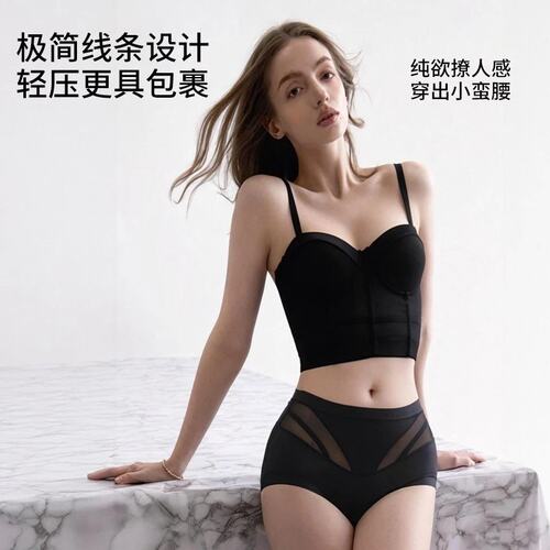 Ufeel【蜜桃臀】春款高腰收腹无痕透气蚕丝10A加长底裆女内裤2615