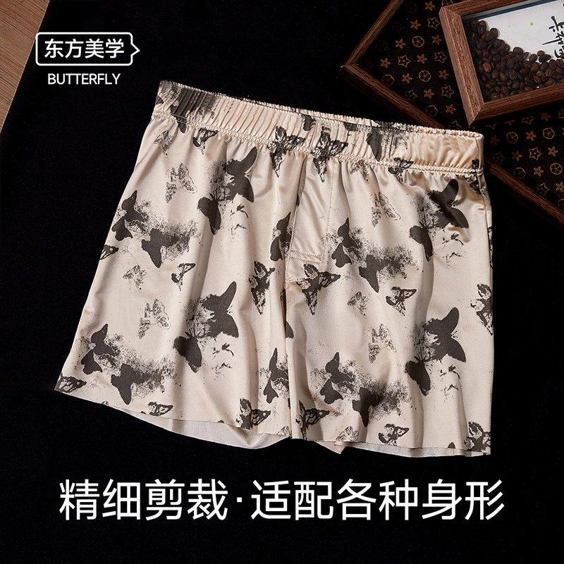 对你的私语蝴蝶阿罗裤男内裤可外穿大码宽松睡裤居家短裤四角裤衩,女士内衣/男士内衣/家居服,男阿罗裤,淘宝优惠券,粉丝福利购,淘宝优惠卷