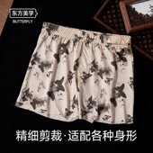 私语蝴蝶阿罗裤 居家短裤 男内裤 对你 可外穿大码 宽松睡裤 四角裤 衩