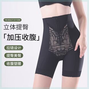 奥丝曼娜高腰院线定制拉链款 加压塑腰无痕翘臀塑形收胯高腰收腹裤
