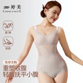 婷美塑身衣收腹束腰免穿文胸美背显瘦美体塑型重塑收腹美背塑身衣