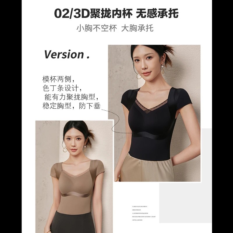 【周嵘专属】小飞袖-美背秋季新款开肩开背收腰收腹-从下往上穿