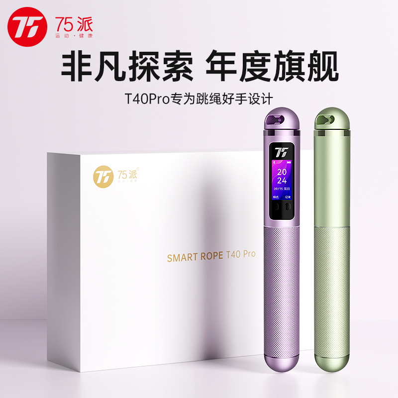 陶瓷轴承 个性主题