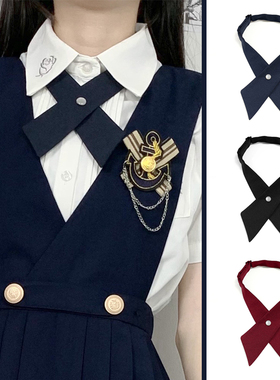 海月社JK制服小物交叉领结领绳 可调节学院风领带配饰泰式
