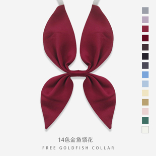 金鱼结 免打款三角巾领结JK制服日系金草鱼结领花蝴蝶结水手服