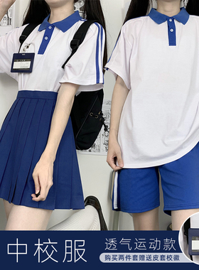 国中校服青春中学生套装初高中班服运动女夏季蓝白色短袖上衣短裤