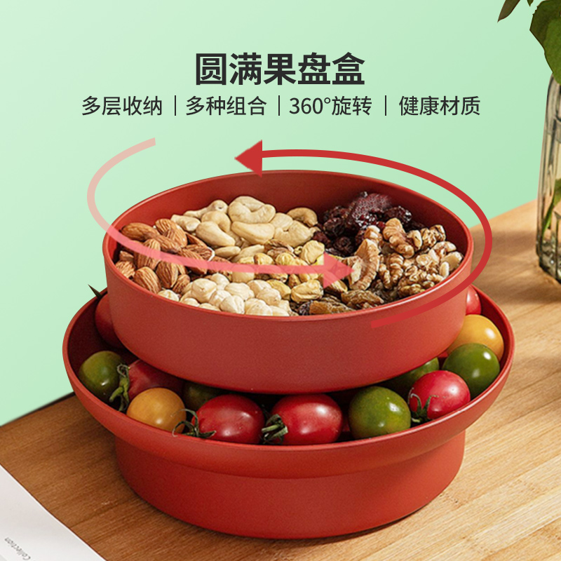 多功能干果水果零食摆放盘