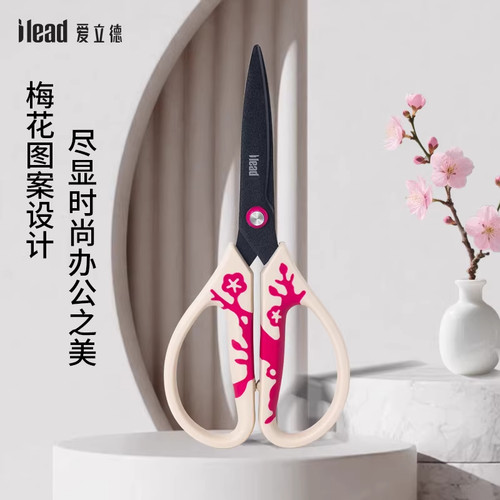 爱立德不粘家用剪刀裁缝剪线头