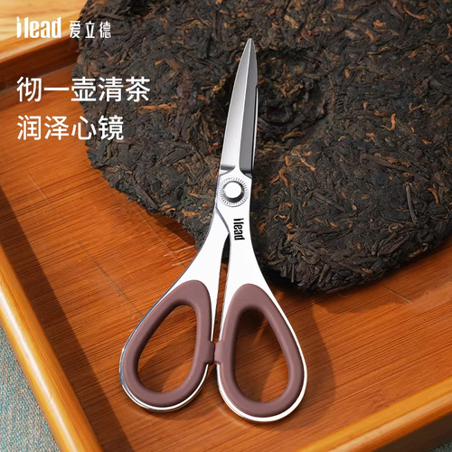 爱立德不锈钢茶剪锋利耐用