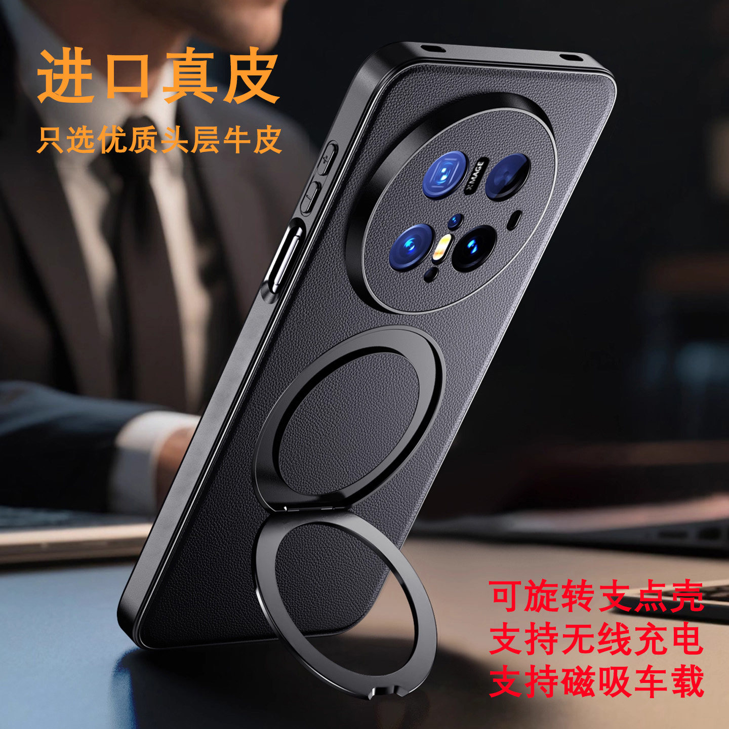 带磁吸可支架真皮软壳适用华为mate70pro+手机壳70Air新款70pro十优享版外壳m镜头全包防摔保护套mt男女魅特