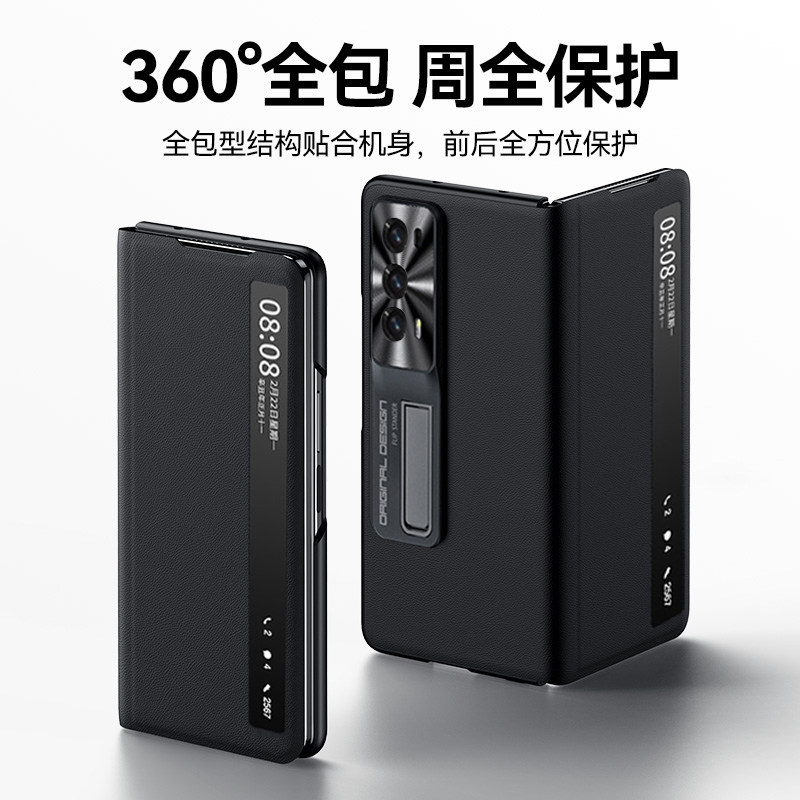 适用荣耀magicvs2折叠屏手机壳真皮新款magicv2智能视窗翻盖磁吸超薄保护套vs2全包防摔v2简约皮套男女款华为