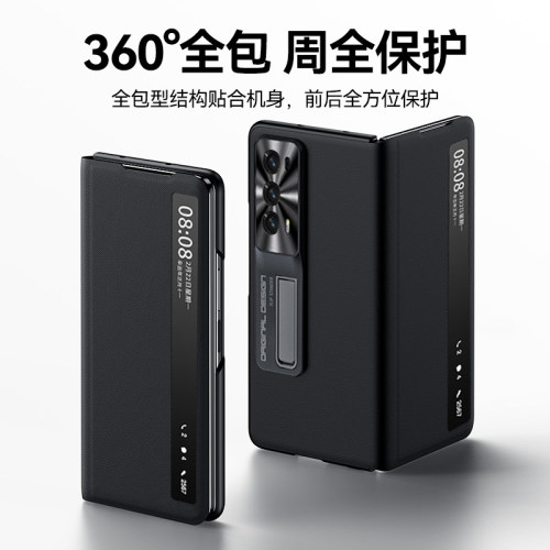 官方magicv2镜头全包真皮手机壳