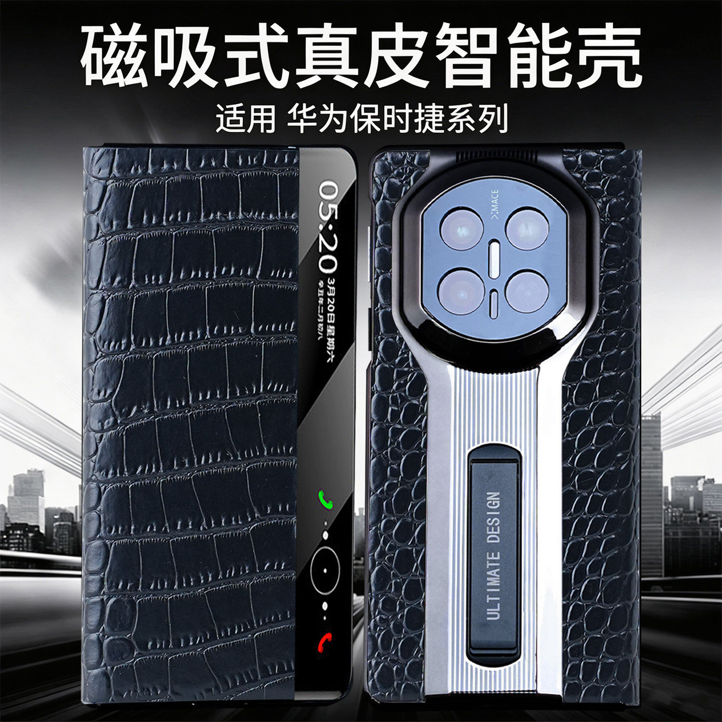 适用华为折叠屏matex7翻盖手机壳图片