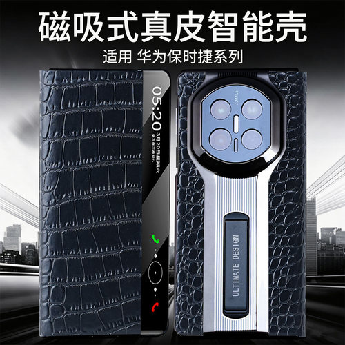 适用华为折叠屏matex7翻盖手机壳