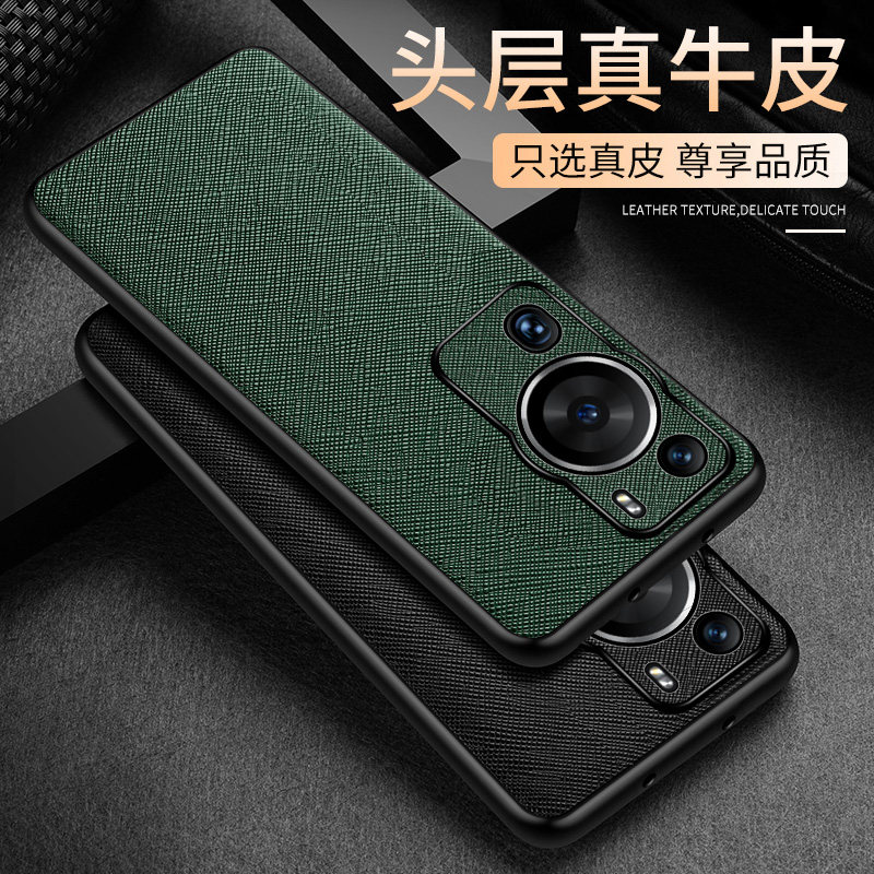适用华为p60手机壳真皮新款p60pro镜头全包防摔p60art高级感保护套p6o男款p50创意女曲屏por高端p50e超薄外壳