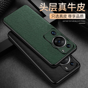 适用华为p60手机壳真皮新款p60pro镜头全包防摔p60art高级感保护套p6o男款p50创意女曲屏por高端p50e超薄外壳