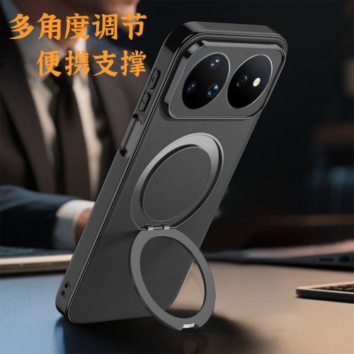 旋转支架，多角度支撑