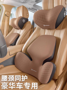 高端汽车头枕护颈枕车内靠枕车用主驾驶座椅枕头腰托车上护腰靠垫