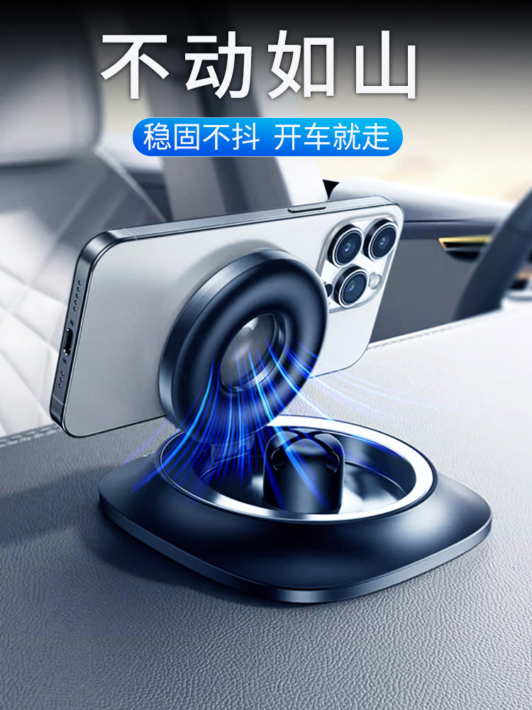 高端车载手机支架汽车内导航专用车上中控仪表台多功能固定支撑架