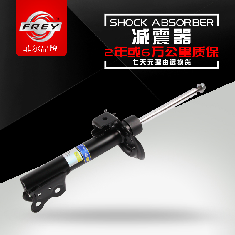 FREY菲尔GL450奔驰W164避震W166ML350ML320前后ML450减震器GLC350