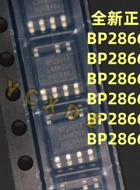 正品 BP2866A BP2866B BP2866C BP2866D BP2866F BP2866G贴片电源