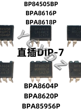 BPA8604P BPA8616P BPA8618P BPA85956P BPA8620P BP84505BP DIP7
