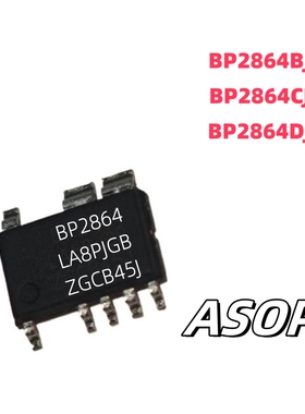 全新原装正品 BP2864BJ BP2864CJ BP2864DJ 非隔离电源驱动芯片