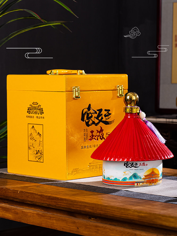 景德镇空酒瓶陶瓷5斤清代帽宫廷玉液创意装饰摆件密封酒壶酒坛