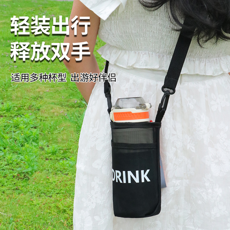 水壶袋便携式多功能水杯收纳袋