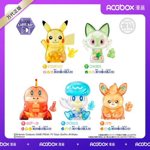 漫盒宝可梦透明彩珠玩偶