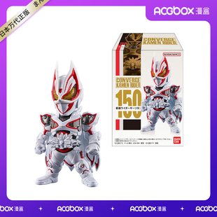 KAMEN RIDER 万代 极狐 CONVERGE 手办模型摆件 现货 假面骑士