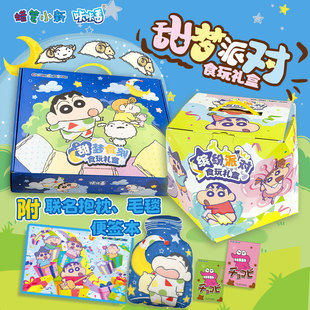咔咔番万代蜡笔小新零食甜梦食刻缤纷派对童新满载2食玩春节送礼