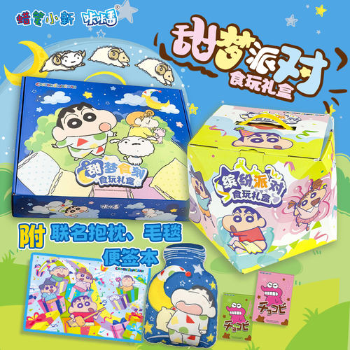 漫盒食玩蜡笔小新食玩周边大礼包