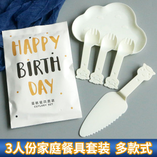 碟子纸浆盘食品级 云朵盘波浪叉2人份3人份一次性生日蛋糕餐具套装