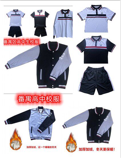 新品广州市番禺区高中生校服短袖t恤pol杉套装纯棉裤男女校徽指定