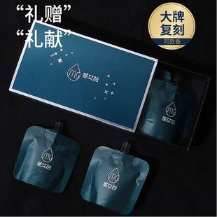防干裂 圣女谷香水护手霜滋润保湿 保湿 持久留香香氛型可携式 礼盒装