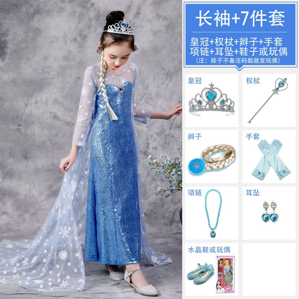 女童elsa亮片拖地裙子披风高级感