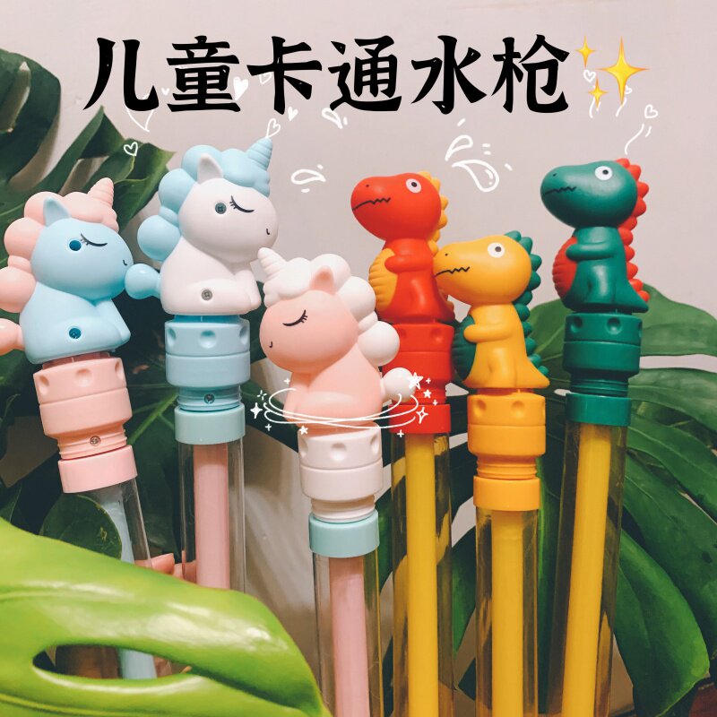 夏天儿童生日礼物玩具夏日可爱手动戏水大号水炮水枪女孩男孩