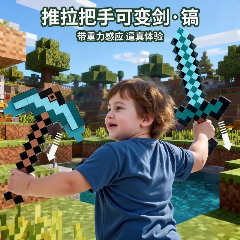 我的世界游戏周边弓箭套装可弹射